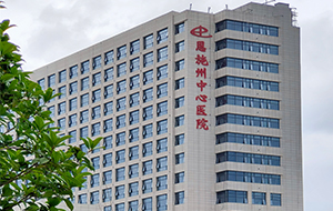 恩施州中心医院英国威廉希尔(williamhill)唯一官方网站超纯水系统进场