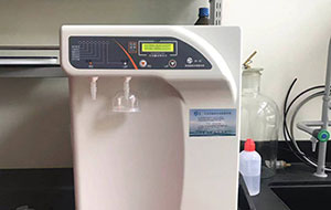验室纯水机怎么分类?