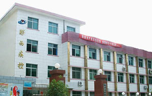 郧西县疾病预防控制中心