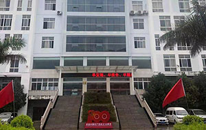 云南文山州农业科学院