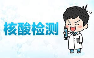 核酸检测哪些地方需要用到超纯水？