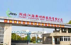 湖北江瀚新材料