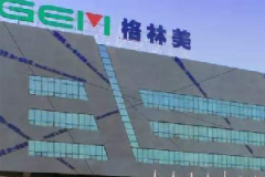 广东格林美股份有限公司