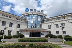 中国长江三峡集团有限公司