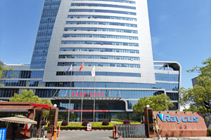 武汉锐科光纤激光技术股份有限公司